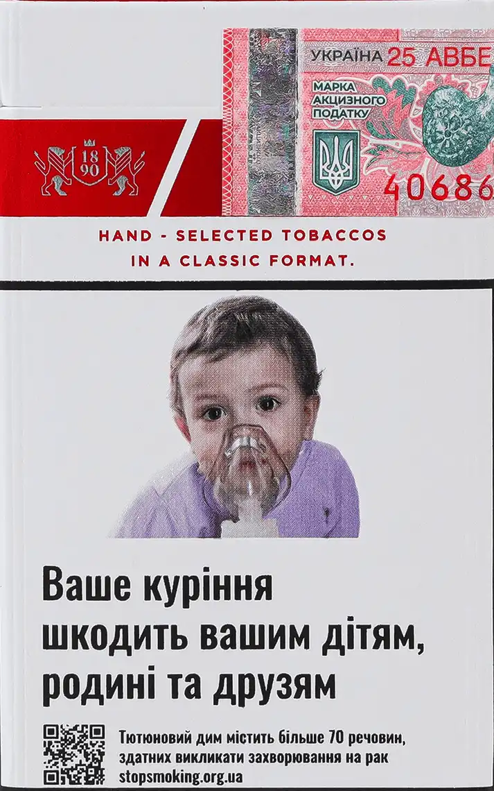 Фото 2 - Цигарки Rothmans Essence Red