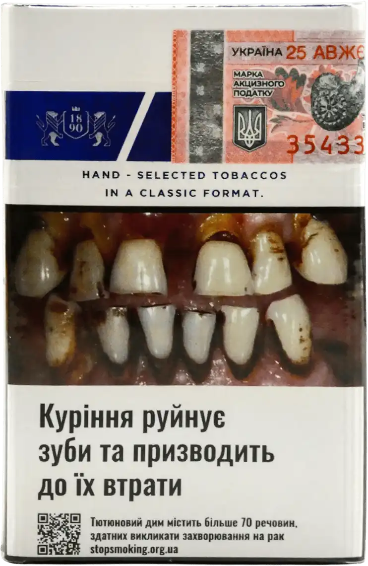 Фото 2 - Цигарки Rothmans Essence Blue