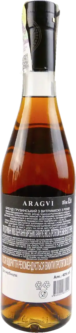 Фото 2 - Бренді Aragvi 3 роки 40% 0.5 л