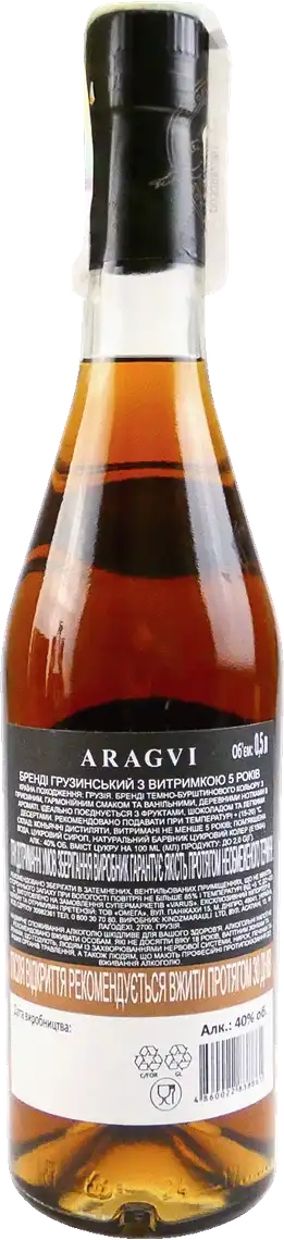Фото 2 - Бренді Aragvi 5 років 40% 0.5 л