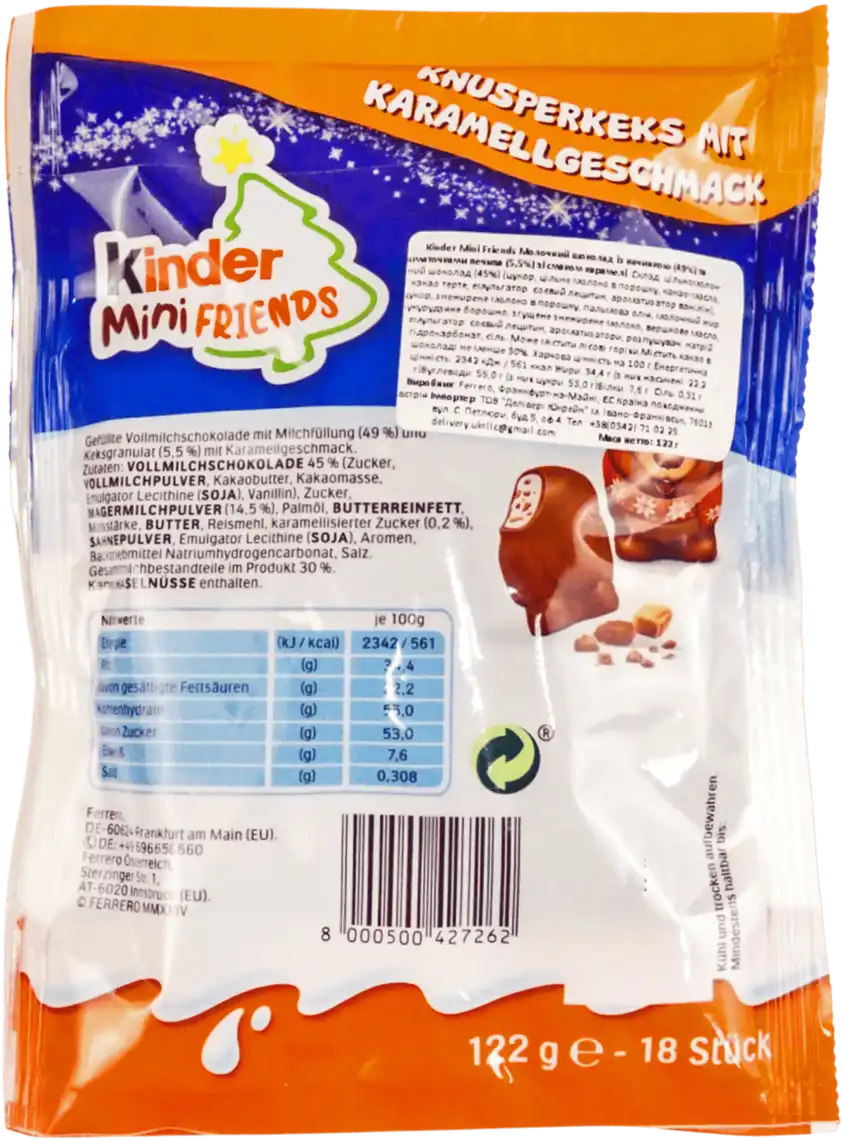 Фото 2 - Цукерки Kinder Mini Friends Ведмедики 122 г
