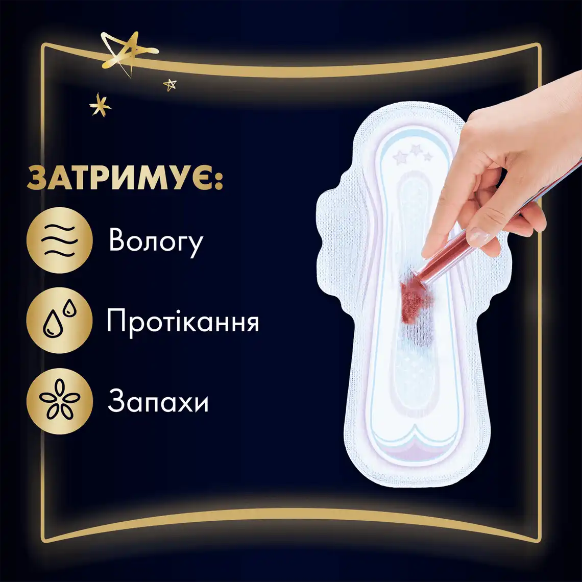 Фото 7 - Прокладки Always Ultra Безпечна ніч Mega 36 шт