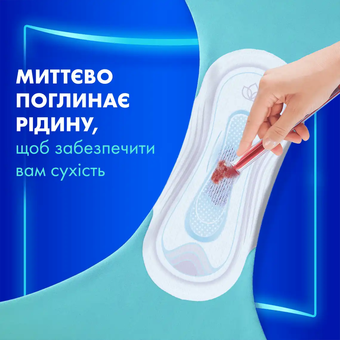 Фото 7 - Прокладки Always Ultra Super Mega 48 шт
