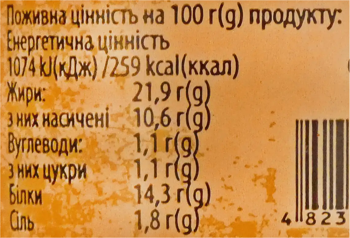 Фото 4 - Ковбаса Ранчо Лікарська варена вищий гатунок 400 г