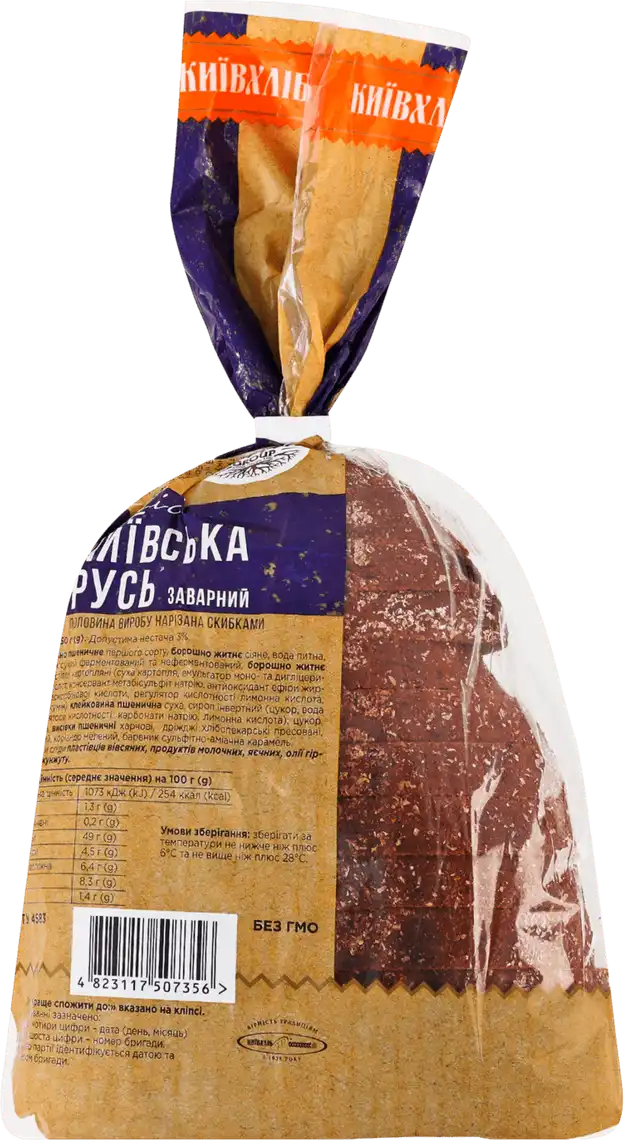 Фото 2 - Хліб Київхліб Київська Русь заварний половинка нарізний 350 г