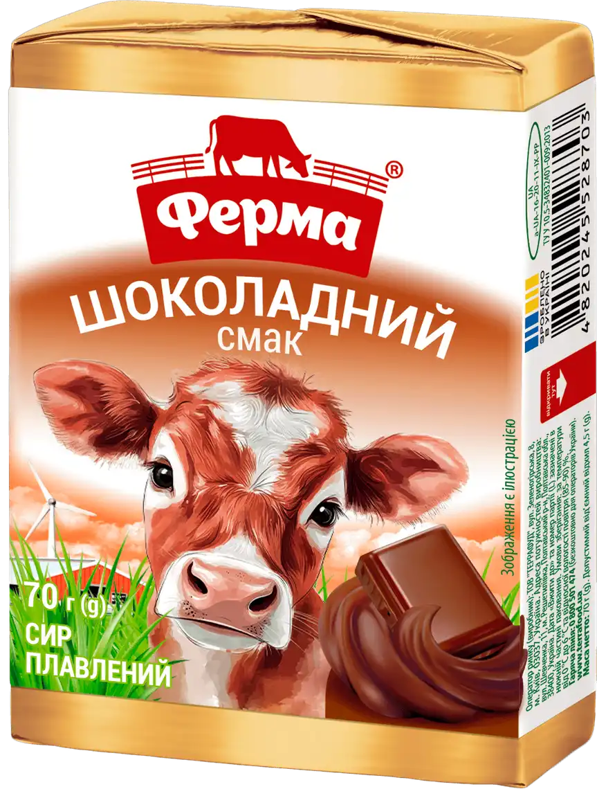 Фото 1 - Сир Ферма шоколадний плавлений 25% 70 г
