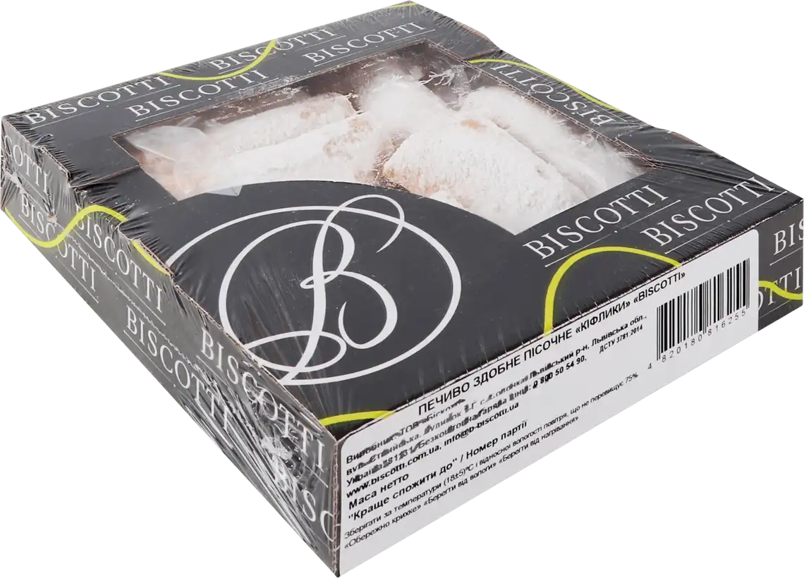 Фото 2 - Печиво Biscotti Кіфлик 370 г