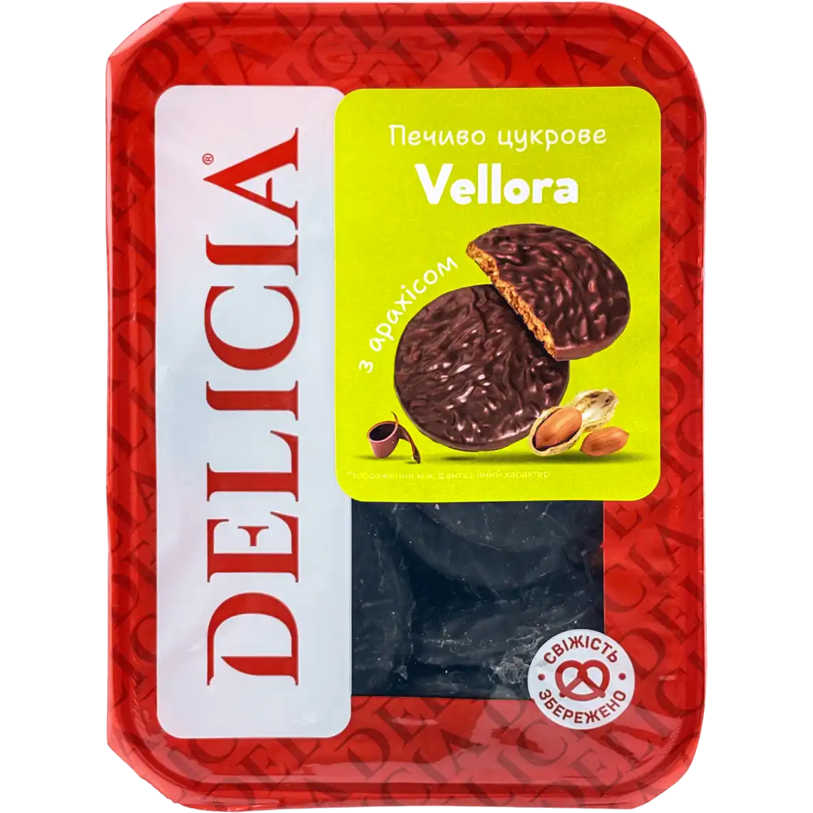 Фото 1 - Печиво Delicia Vellora цукрове 300 г