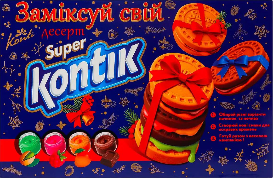 Фото 1 - Набір кондитерський Konti Зроби свій десерт сам 536 г