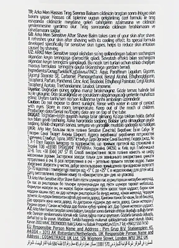 Фото 3 - Бальзам після гоління Arko Sensitive 200 мл
