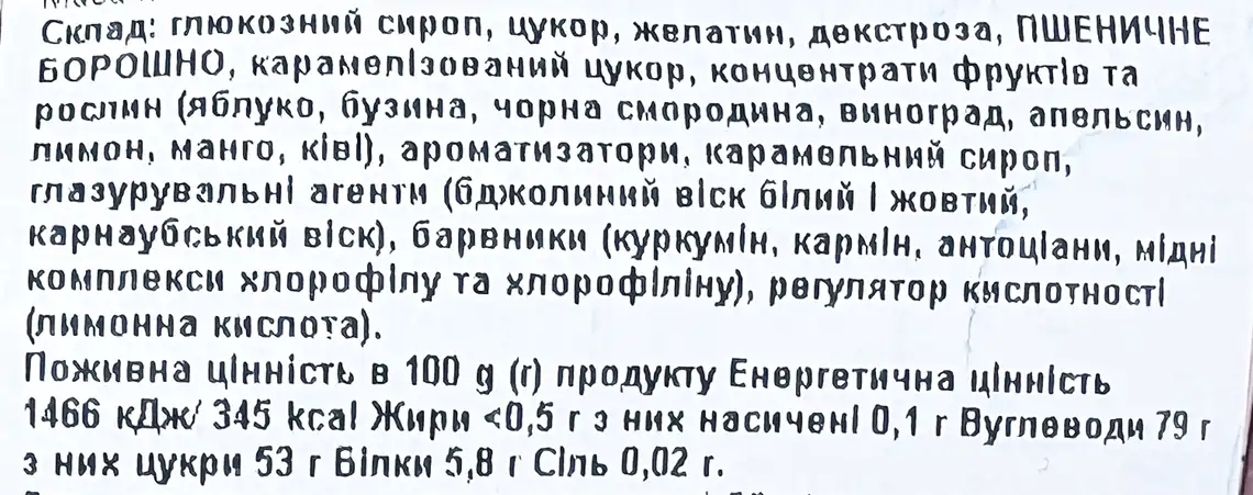 Фото 3 - Цукерки Haribo Зимові вафлі желейні 175 г