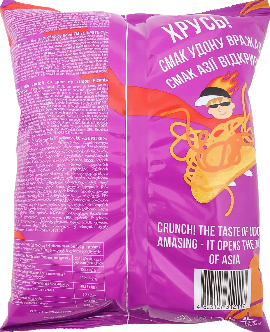 Фото 2 - Чипси Chipster's картопляні зі смаком Гострий удон 100 г