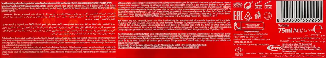 Фото 3 - Зубна паста Sanino Pure white 75 мл
