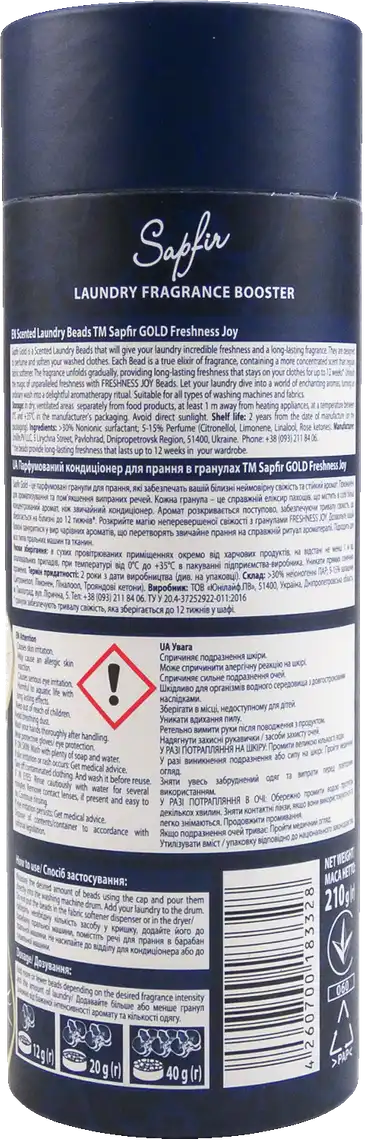 Фото 2 - Кондиціонер для прання Sapfir Gold Freshness Joy парфумований в гранулах 210 г