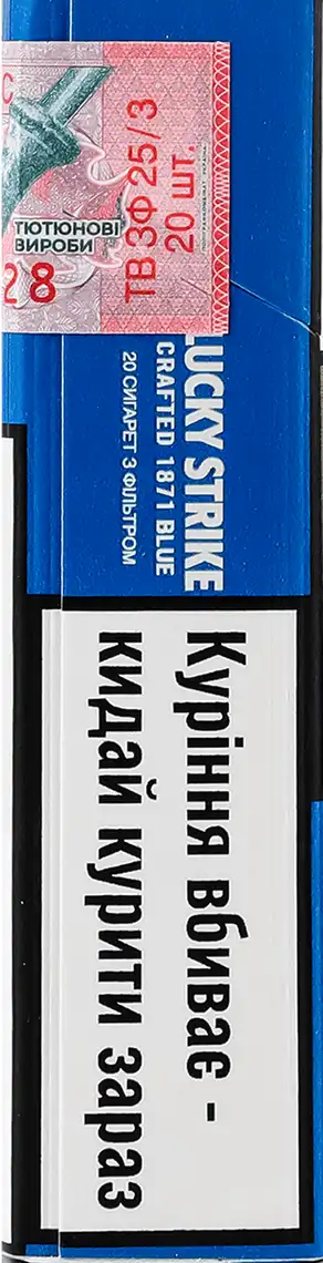 Фото 3 - Цигарки з фільтром Lucky Strike Crafted 1871 Blue