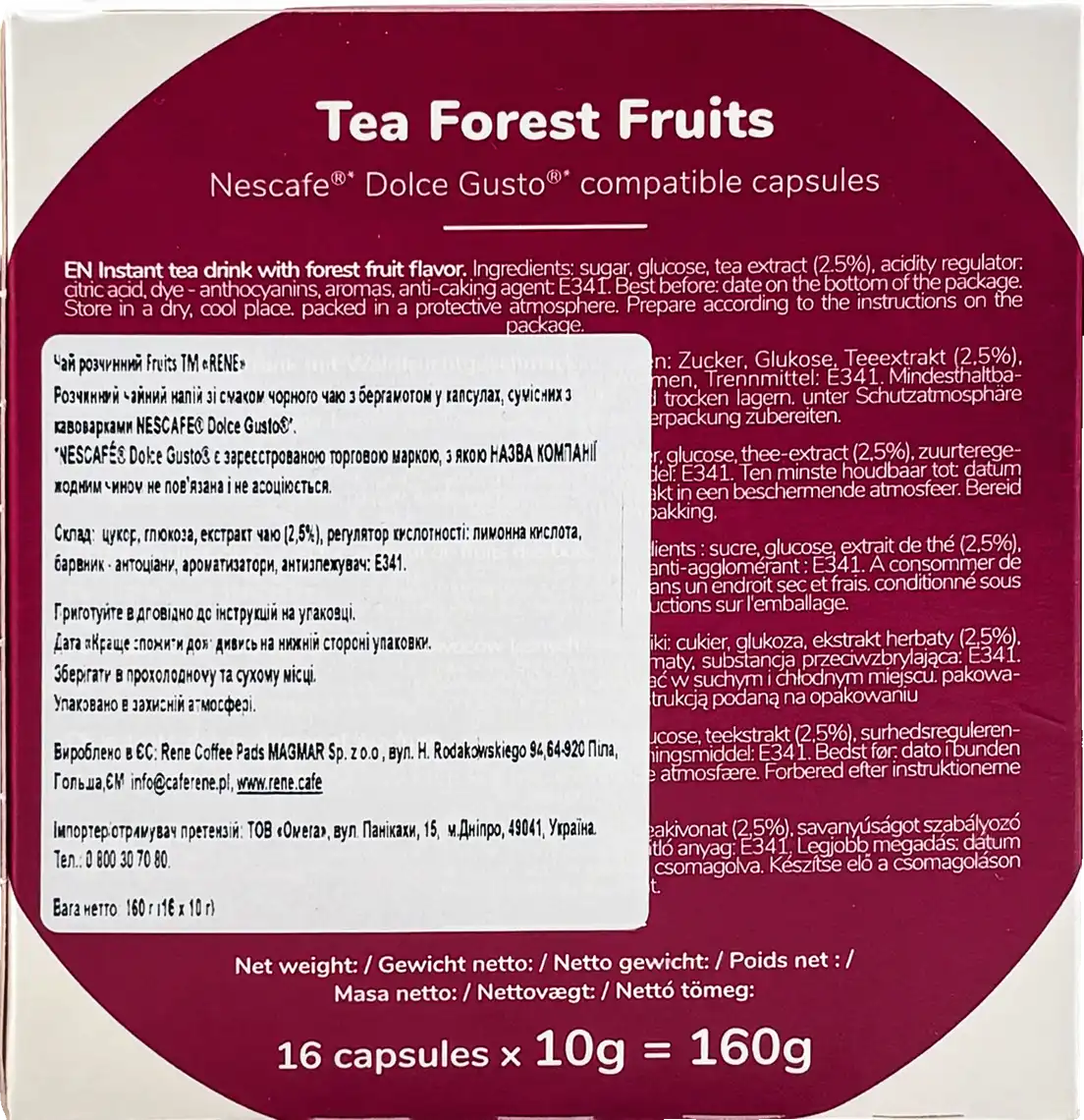 Фото 2 - Чай Cafe Rene Forest Fruits розчинний в капсулах 16x10 г