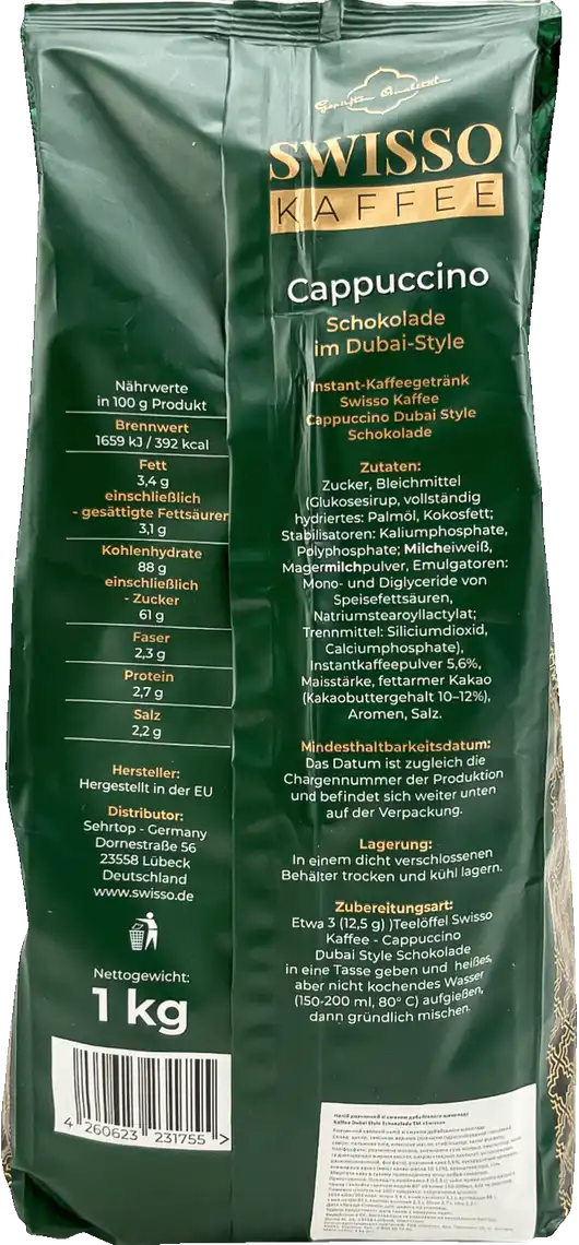Фото 2 - Напій розчинний Swisso Kaffee Dubai Style Schokolade зі смаком дубайського шоколаду 1 кг