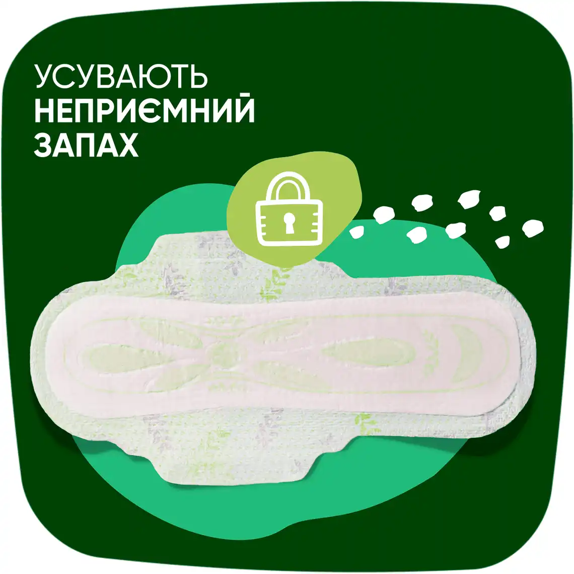 Фото 7 - Прокладки Naturella Duo Camomile Ультра Нічні Плюс 12 шт.