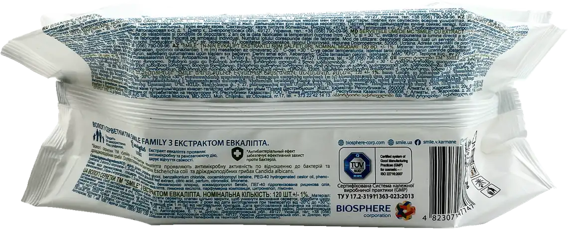 Фото 2 - Серветки вологі Smile з екстрактом евкаліпта 120 шт