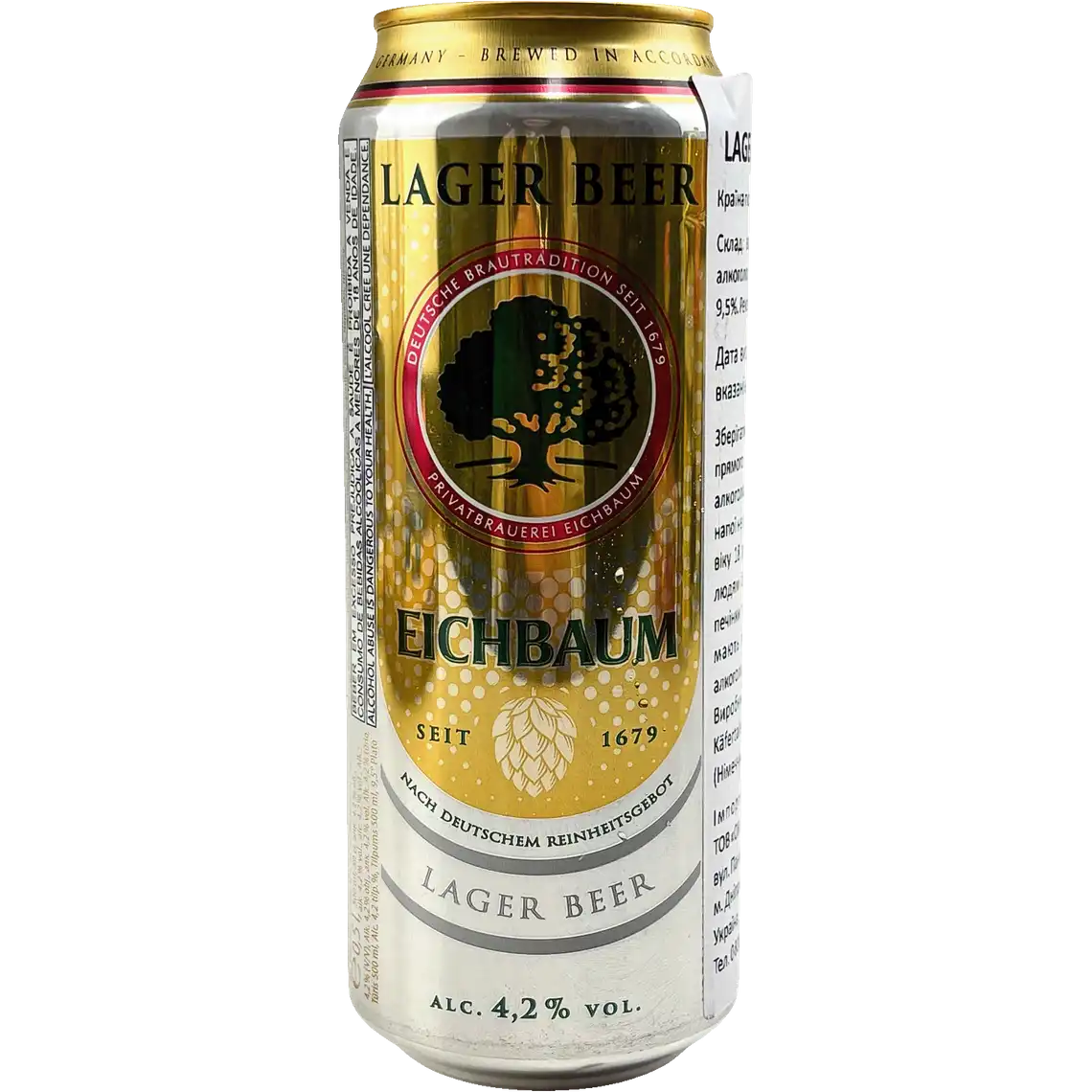 Фото 1 - Пиво Eichbaum Lager світле пастеризоване 4.2% 0.5 л
