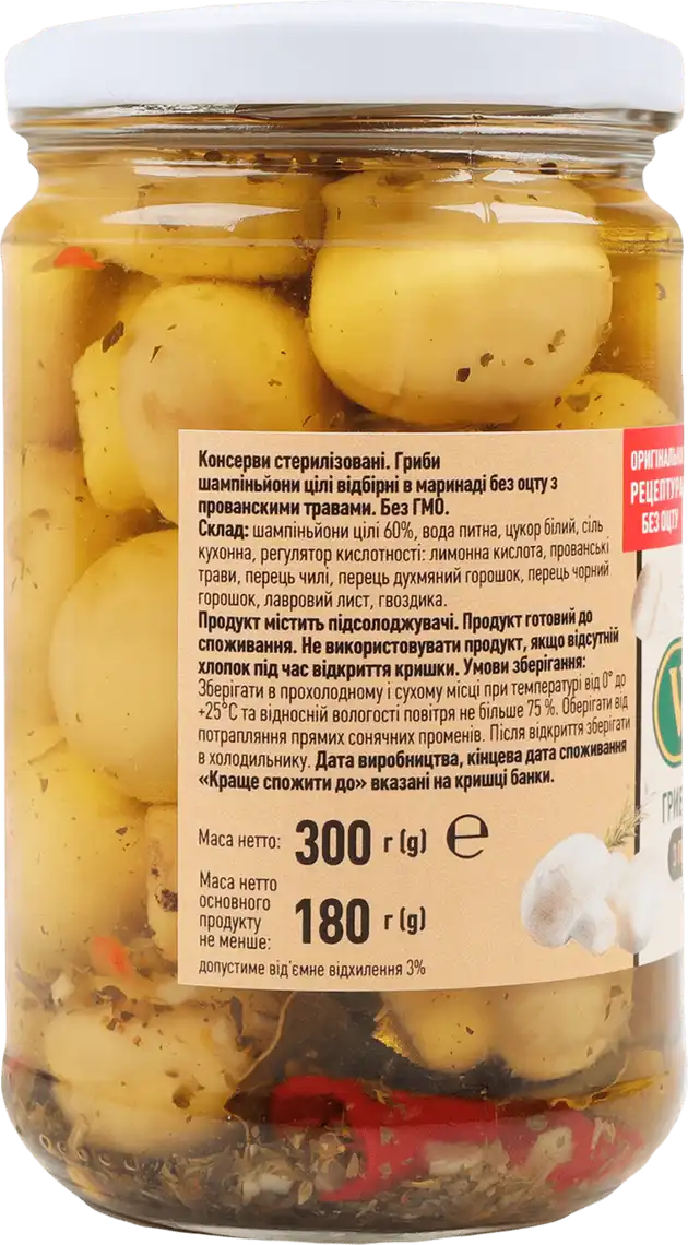 Фото 2 - Гриби WellDar шампіньйони з прованськими травами 300 г