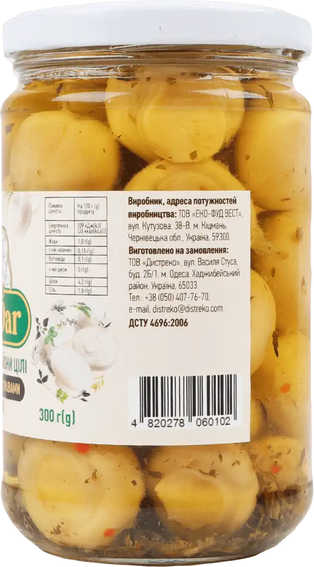 Фото 3 - Гриби WellDar шампіньйони з прованськими травами 300 г