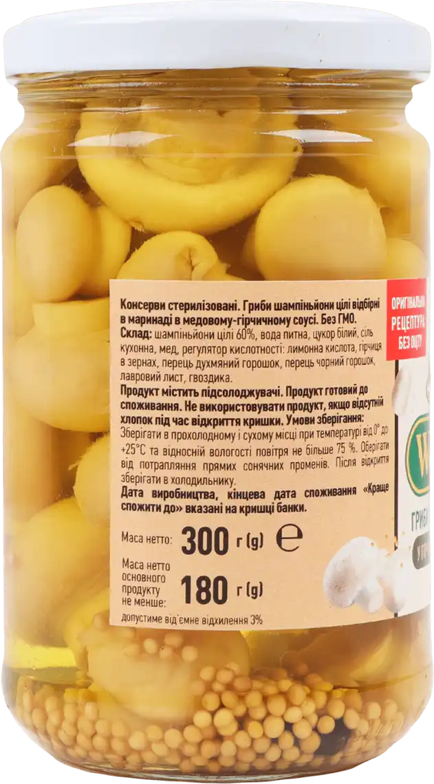Фото 2 - Гриби WellDar шампіньйони у гірчично-медовому соусі 300 г