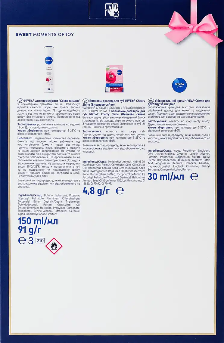Фото 2 - Набір подарунковий Nivea Sweet Антиперспірант, Бальзам-догляд для губ, Універсальний крем