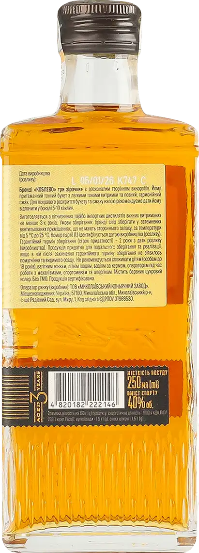 Фото 2 - Бренді Koblevo 3 зірки 40% 250 мл
