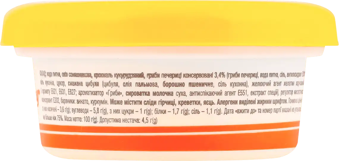 Фото 2 - Закуска Поляна Смаку з грибами та куркою 100 г