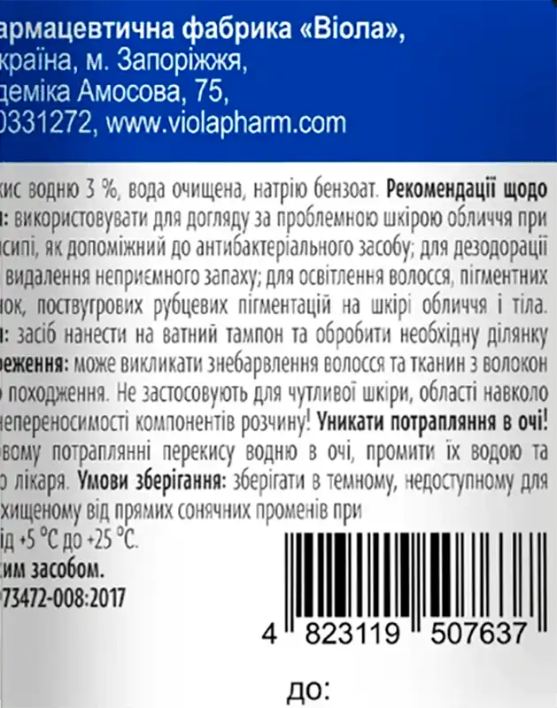 Фото 3 - Перекис водню Віола ФФ розчин 3% 200 мл