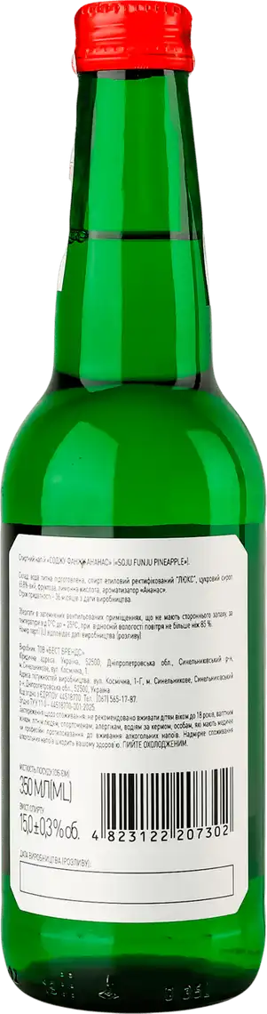 Фото 2 - Соджу Funju Ананас 15% 0.35 л
