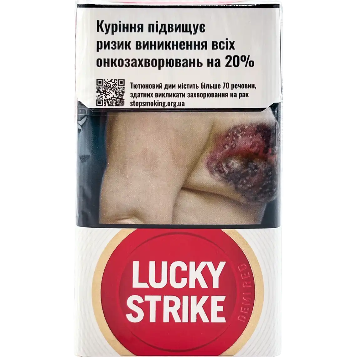 Фото 1 - Цигарки Lucky Strike Demi Red з фільтром