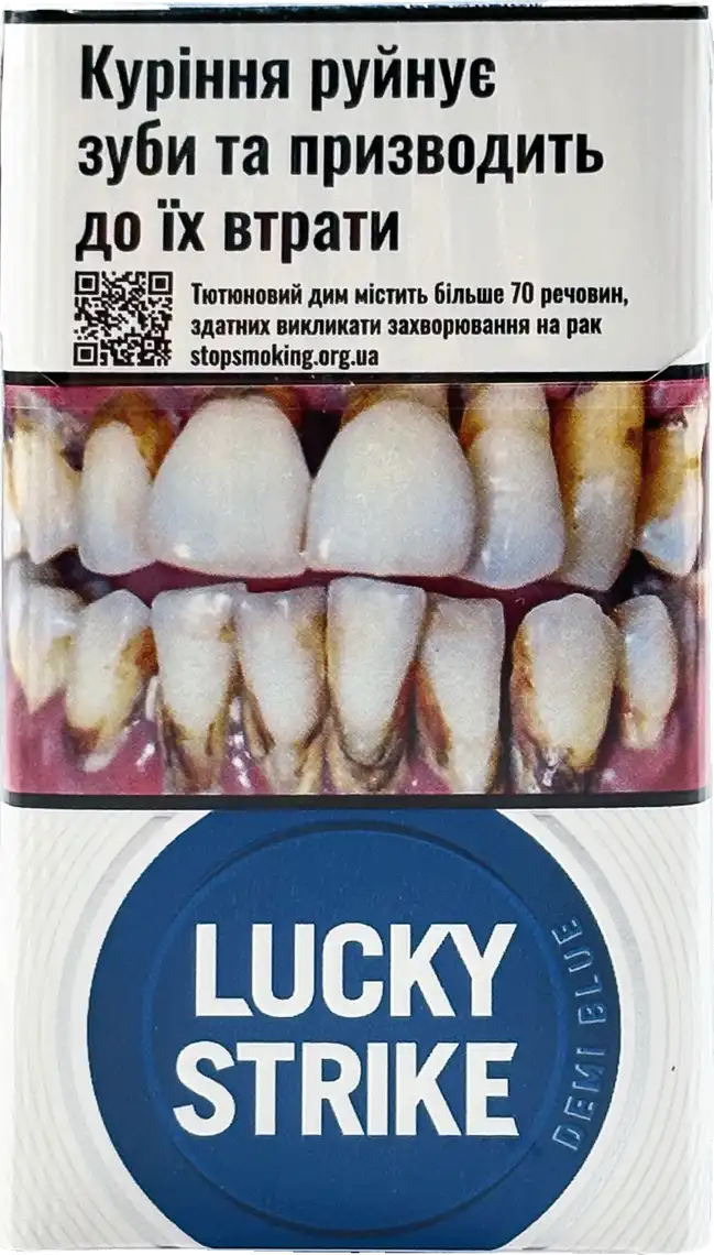 Фото 2 - Цигарки Lucky Strike Demi Blue з фільтром