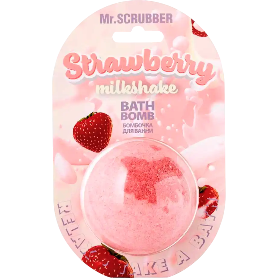 Фото 1 - Бомбочка для ванни Mr.Scrubber Strawberry Milkshake 200 г