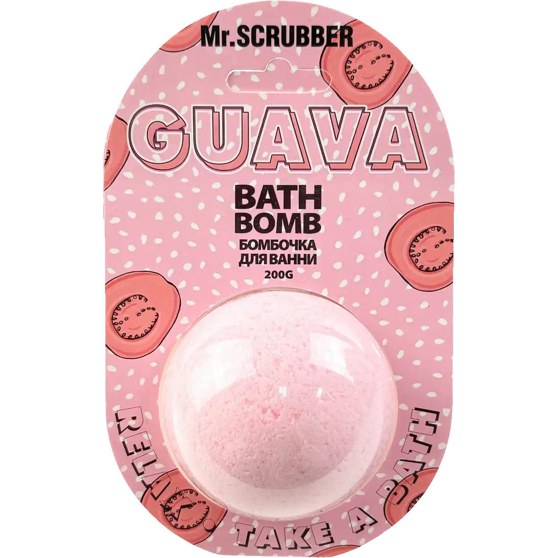 Фото 1 - Бомбочка для ванни Mr.Scrubber Guava 200 г