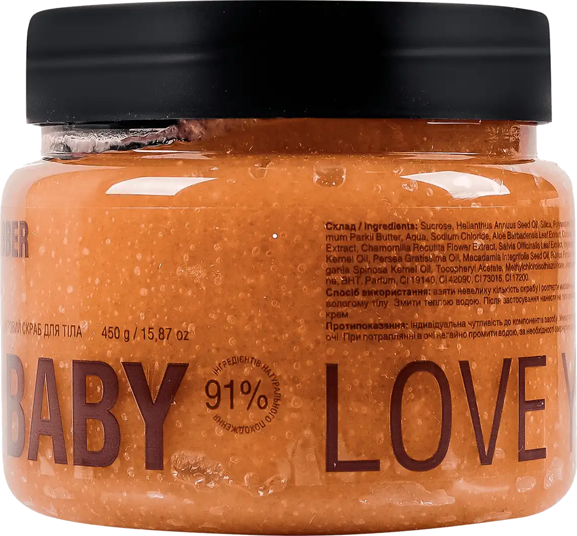 Фото 2 - Скраб для тіла Mr.Scrubber Sugar Baby Salted Caramel 450 г