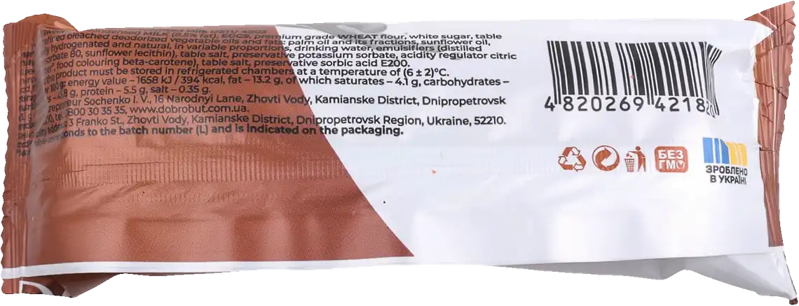 Фото 2 - Тістечко Dobrobut Dolce Eclair заварне з солоною карамеллю 70 г