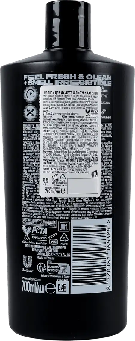 Фото 2 - Гель для душу Axe Black чоловічий 700 мл