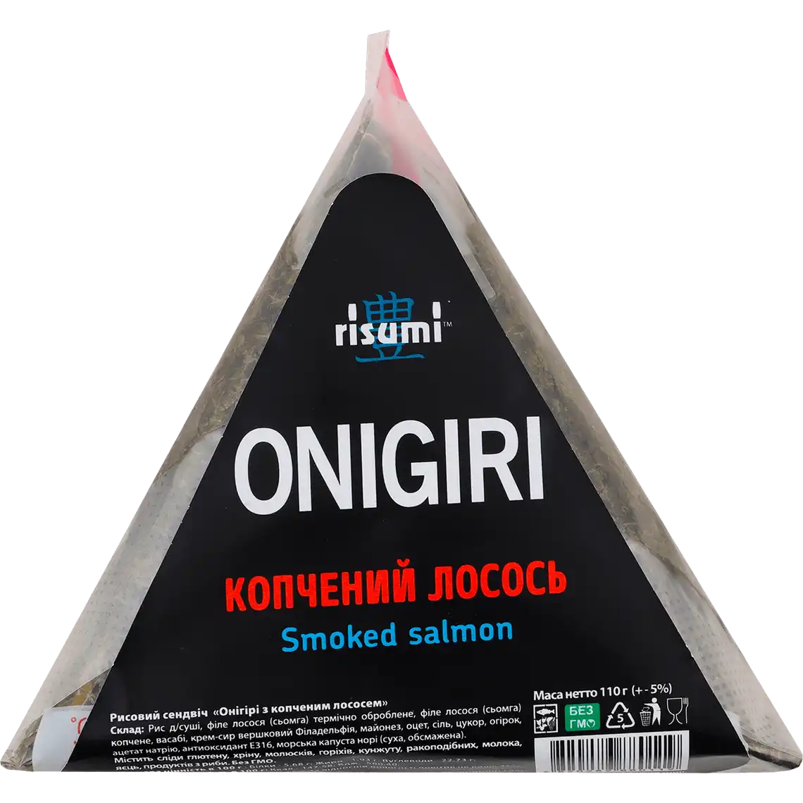 Фото 1 - Суші-сендвіч Risumi Онігірі з копченим лососем 110 г