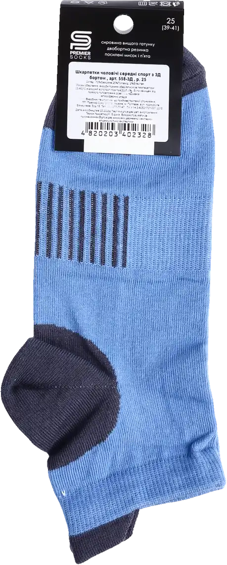 Фото 2 - Шкарпетки Premier Socks 558-3Д чоловічі спорт з 3Д бортом в асортименті р.29