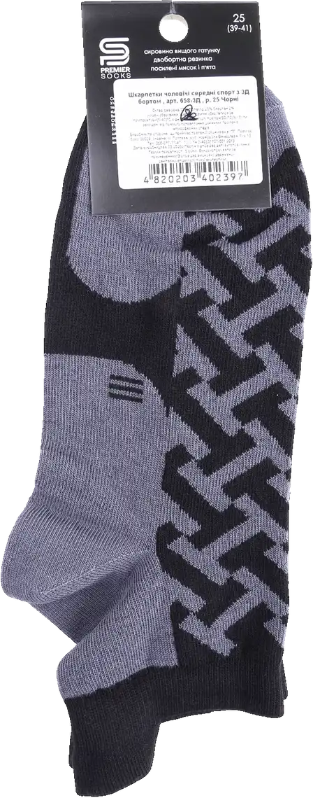 Фото 2 - Шкарпетки Premier Socks 658-3Д чоловічі спорт з 3Д бортом чорний р.25