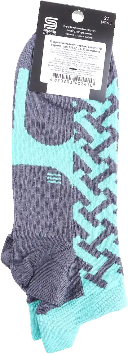 Фото 2 - Шкарпетки Premier Socks 658-3Д чоловічі спорт з 3Д бортом блакитний р.27
