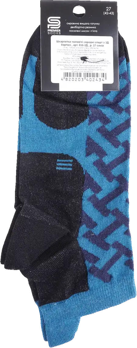 Фото 2 - Шкарпетки Premier Socks 658-3Д чоловічі спорт з 3Д бортом синій р.27