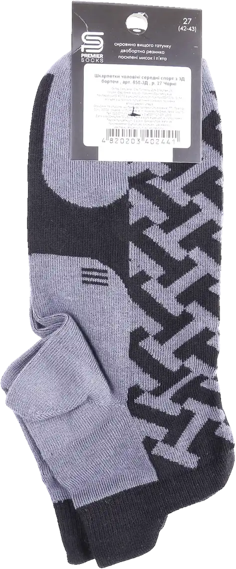 Фото 2 - Шкарпетки Premier Socks 658-3Д чоловічі спорт з 3Д бортом чорний р.27
