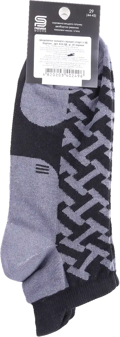 Фото 2 - Шкарпетки Premier Socks 658-3Д чоловічі спорт з 3Д бортом чорний р.29