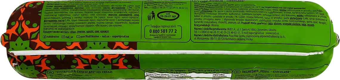 Фото 2 - Морозиво Рудь Фісташка та Шоколад 500 г