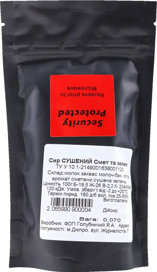 Фото 2 - Сир Craft family сушений зі смаком сметани та зелені 70 г