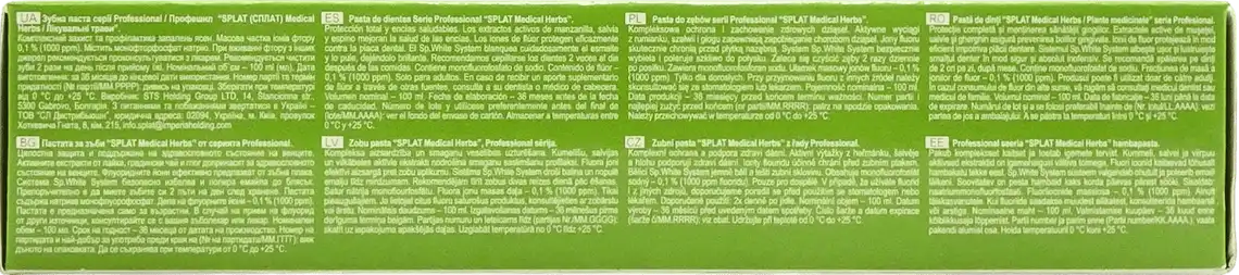 Фото 4 - Зубна паста Splat Professional Medical Herbs 100 мл
