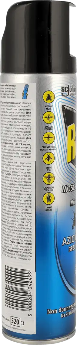 Фото 4 - Аерозоль Raid проти літаючих комах 400 мл